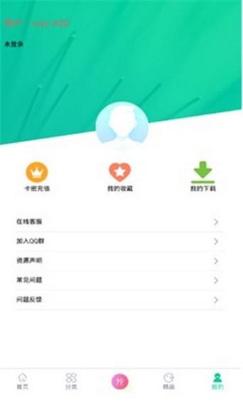 第七應(yīng)用app