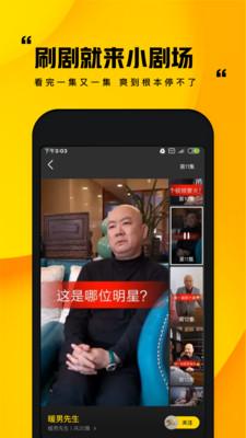 快手小劇場(chǎng)v1.0.0.149