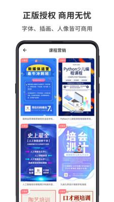 圖怪獸app