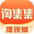 淘集集APP