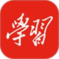 學(xué)習(xí)強(qiáng)國(guó)app