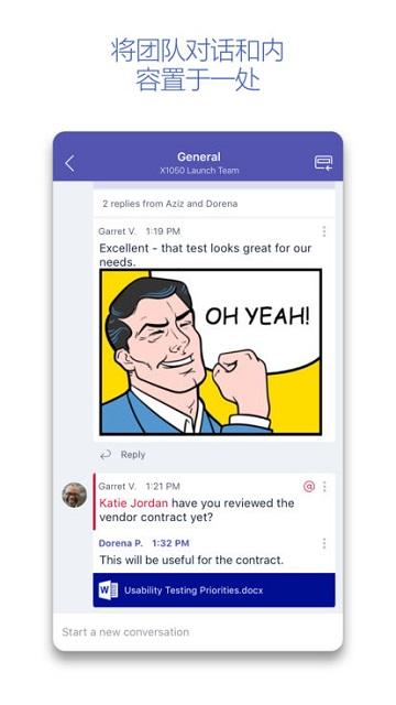 Microsoft Teams