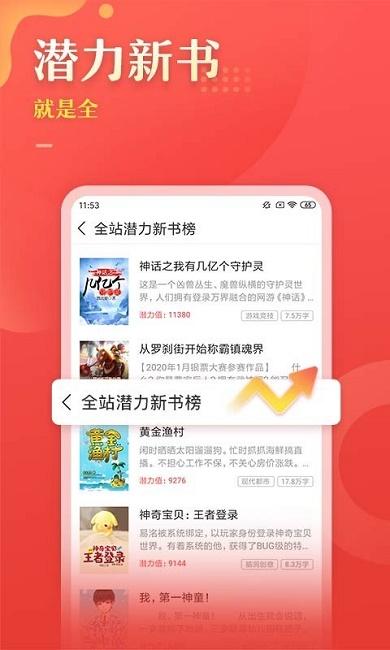 塔讀文學(xué)app