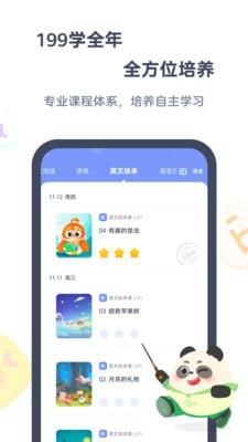 小貍美術(shù)ai課app