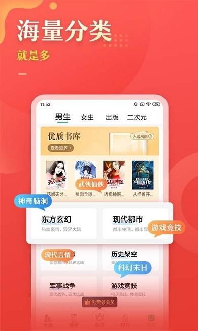 塔讀文學(xué)app