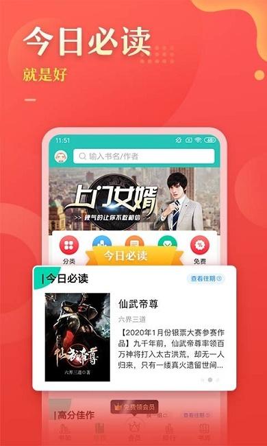 塔讀文學(xué)app