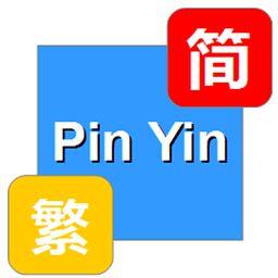 標(biāo)準(zhǔn)輸入法