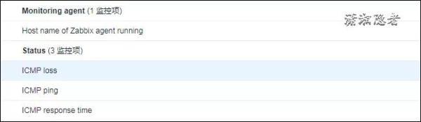 Zabbix 5.x的Template Module ICMP Ping浅析