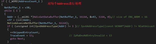 CVE-2020-16898 "Bad Neighbor " Windows TCP/IP远程代码执行漏洞分析