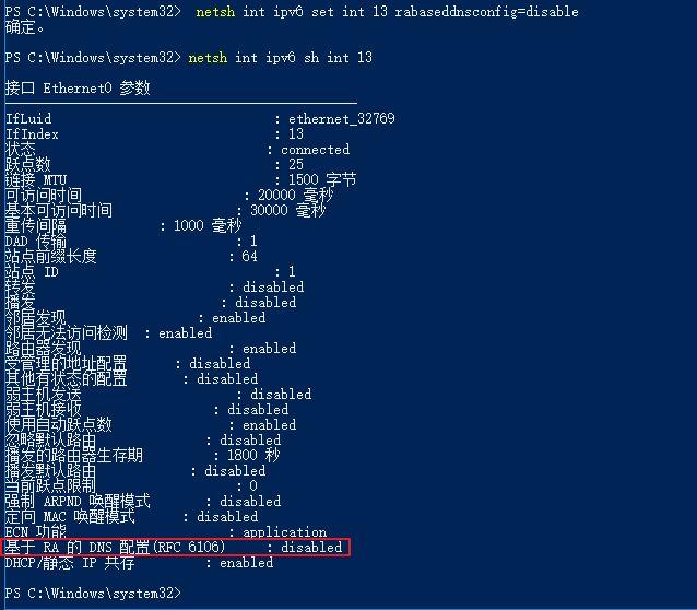 CVE-2020-16898 "Bad Neighbor " Windows TCP/IP远程代码执行漏洞分析