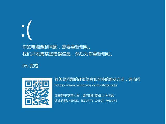 CVE-2020-16898 "Bad Neighbor " Windows TCP/IP远程代码执行漏洞分析