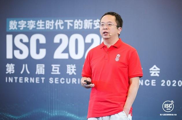 ISC 2020周鴻祎：網(wǎng)絡(luò)安全是數(shù)字時(shí)代的基石