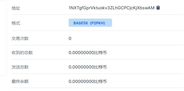 WannaRen新型病毒勒索0.05个比特币，已有大量网友中招