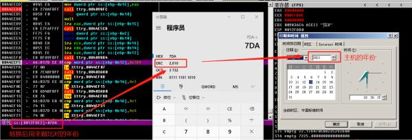 为何incaseformat病毒今日集中爆发，下次爆发时间为？