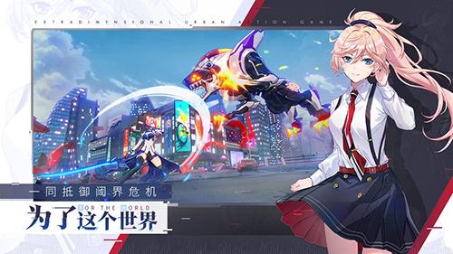 VGAME：消零世界