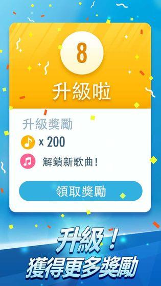 鋼琴塊2中文手機(jī)app