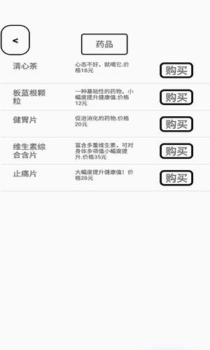 一百塊錢的夢(mèng)想手機(jī)app