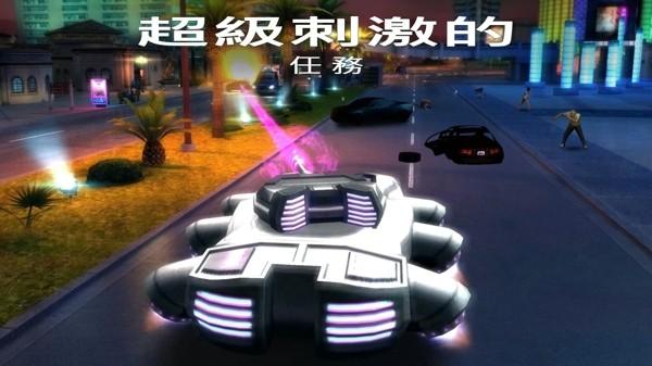 孤膽車神：維加斯