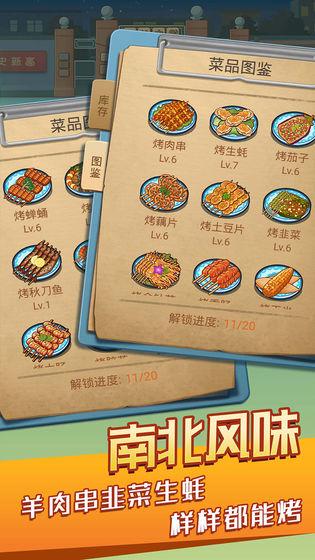 串串人生手機(jī)app