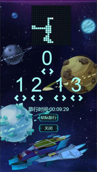 星球守護者版