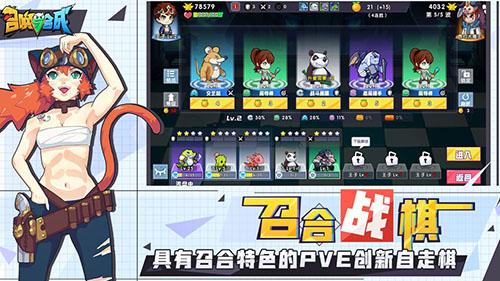 召喚與合成2019最新版