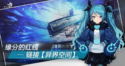 魔女兵器手機(jī)app