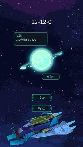 星球守護者版