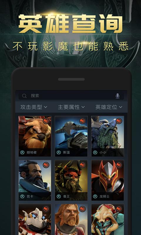 DOTA2掌游寶