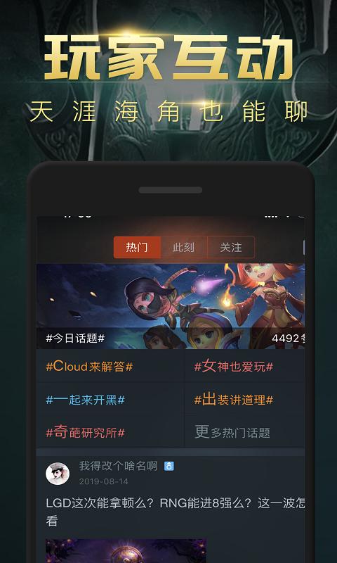 DOTA2掌游寶