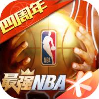 最強(qiáng)NBA