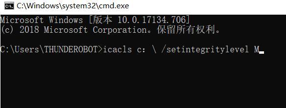 文件错误0x80070522解决方法