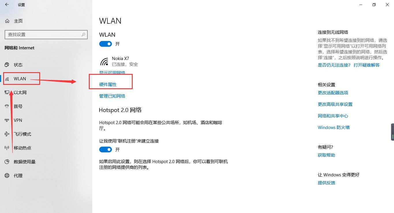 两步教你设置word文档随时提示保存的功能