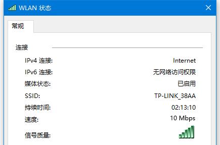 網(wǎng)卡設(shè)置為100M全雙工時(shí)斷線