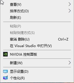 Windows 10桌面右鍵無法彈出菜單怎么辦