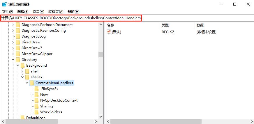 Windows 10桌面右键无法弹出菜单怎么办