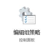 C盤中的文件編輯后無(wú)法保存