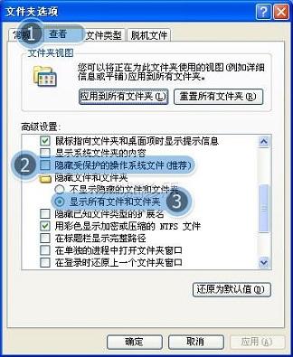 新手来看看！如何更换QQ头像