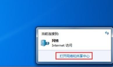 12306账号密码忘记怎么办？