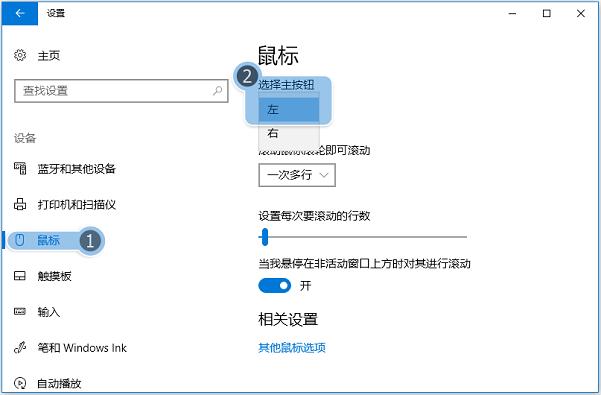 设置Vmware虚拟机从U盘启动