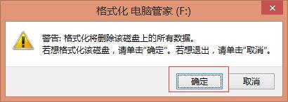 常用文件夹怎么使用更方便？ 常用文件夹如何设置在任务栏？