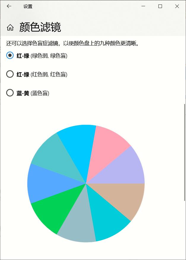 BIOS怎么设置 史上最详细的bios设置图解教程