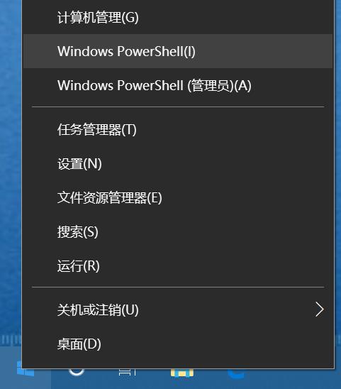 电脑关机如何提示未拔U盘？设置关机提示拔出U盘图文教程