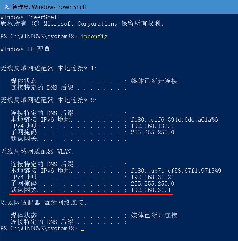 电脑关机如何提示未拔U盘？设置关机提示拔出U盘图文教程