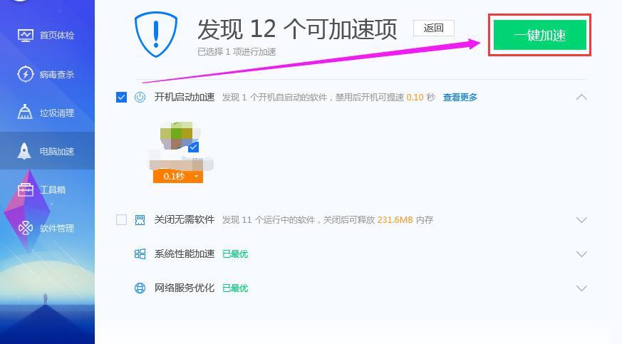 为什么用IE上不了网？IE上不了网的解决办法