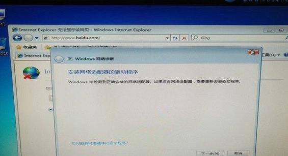 浅谈提高windows 7 搜索功能的方法