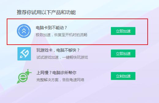 C盘不能扩展卷怎么回事 C盘扩展卷灰色的解决办法