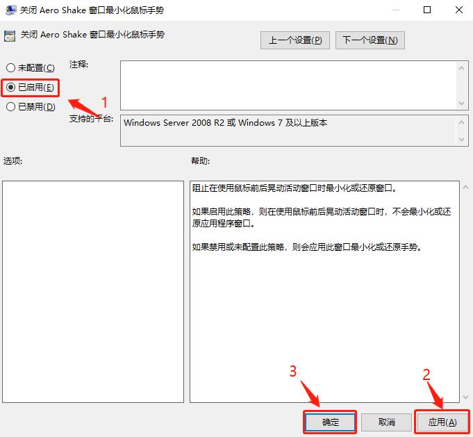 固态硬盘固件升级技巧 比刷BIOS还容易