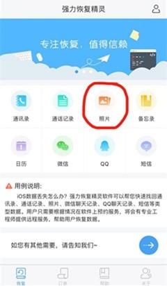 老司机教你一步步删掉艳照