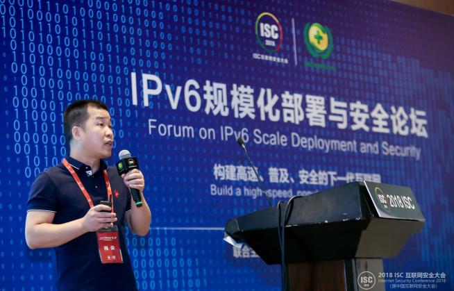 IPv6規(guī)?；渴鹣禄ヂ?lián)網(wǎng)企業(yè)IPv6安全升級(jí)與實(shí)踐