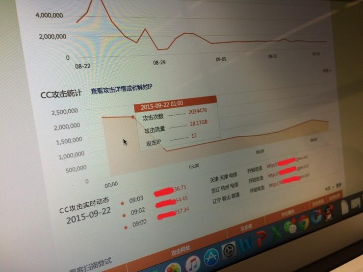 知道创宇金皓：如何围猎一名黑客——虚拟空间里的“指纹采集”